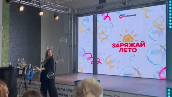 Фестиваль «ЗАРЯЖАЙ ЛЕТО» — миссия выполнена!